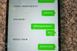 佛冈侦探公司：婚姻撤销办理程序